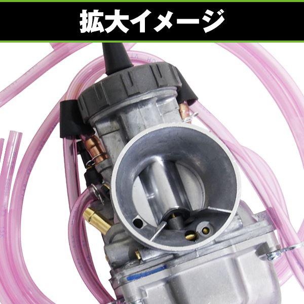 フラットバルブキャブレター 35φ ケーヒン PWK35 互換 キャブレター 1