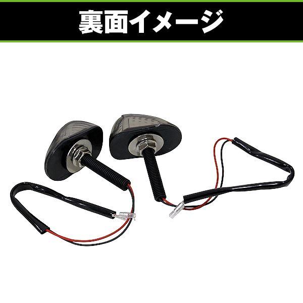 バイク用 LED ウインカー 埋め込み スモーク 純正タイプ CBR250RR MC51