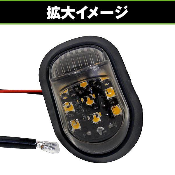 バイク用 LED ウインカー 埋め込み スモーク 純正タイプ CBR250RR MC51