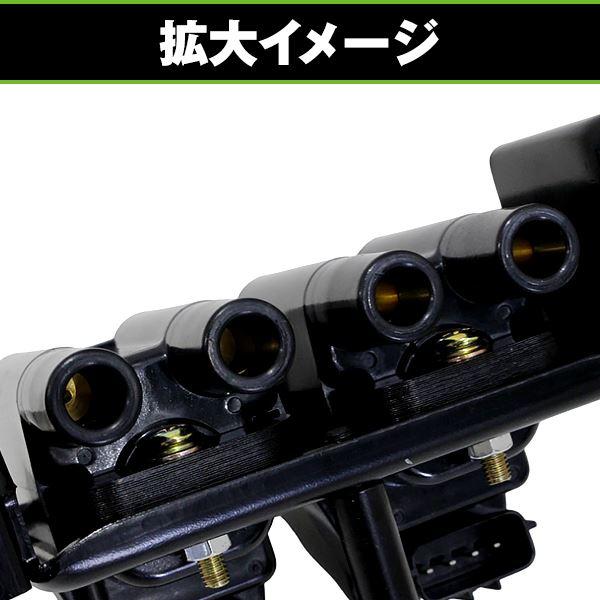 イグニッションコイル 4ピン マツダ ロードスター ユーノス NA8C 互換