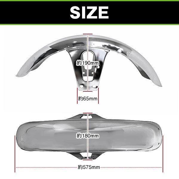 メッキ フロント フェンダー 18インチ用 Z400FX Z750FX 350SS KH250 Z1