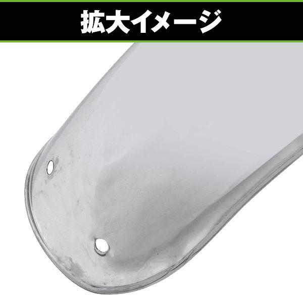 メッキ フロント フェンダー 18インチ用 Z400FX Z750FX 350SS KH250 Z1