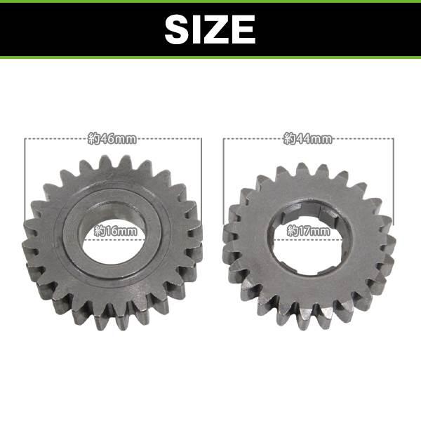 4速 クロスミッションギアセット カブ 4速ロータリー クロスギア化