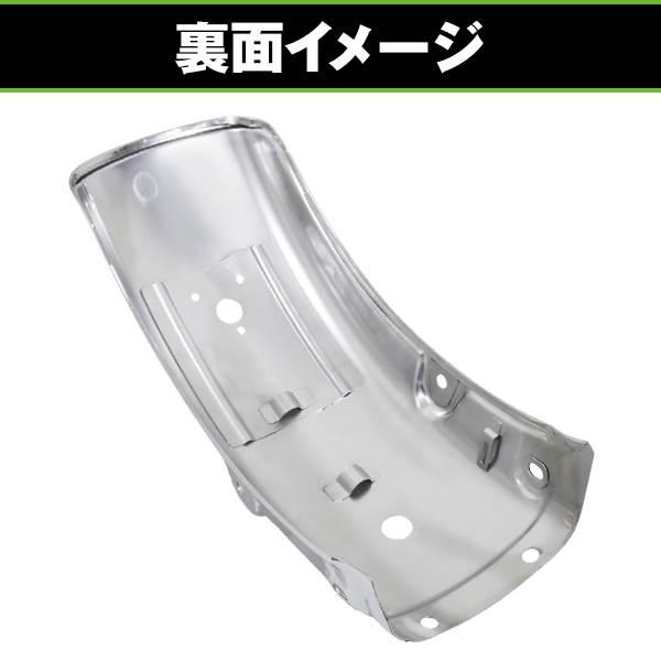 バイク用 メッキ リアフェンダー ホーク2につけてました メッキ リアフェンダー 1個 ホンダ ホークII CB400F CB250T CB250N