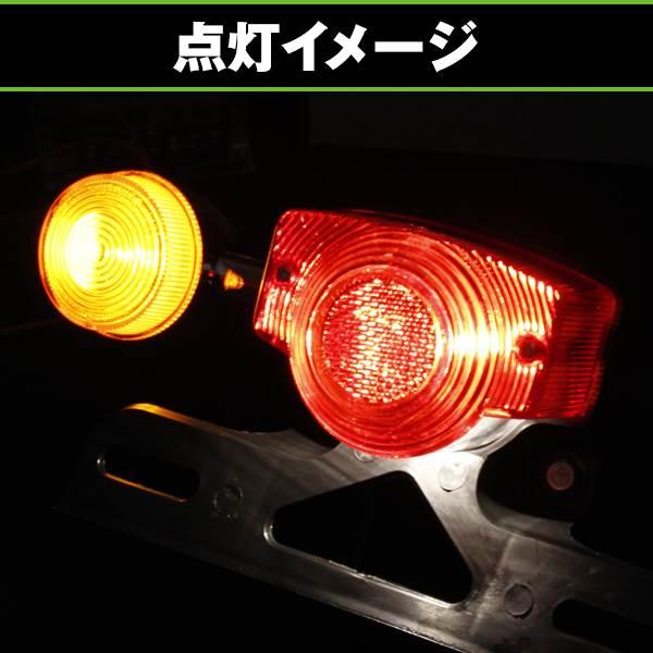 純正タイプ ウインカー ＆ テールランプ セット ASSY ホンダ