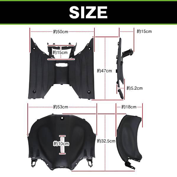 バイク インナーカウル ステップカウル 7P セット ホンダ ジョーカー