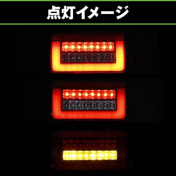 LED テールランプ レッド 赤 左右セット ファイバー リフレクター付き