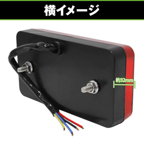 80コマ 12V 軽トラック 軽トラ 増設ランプ LED タイヤ灯 赤 レッド LED テールランプ レッド 赤 左右セット ファイバー リフレクター付き