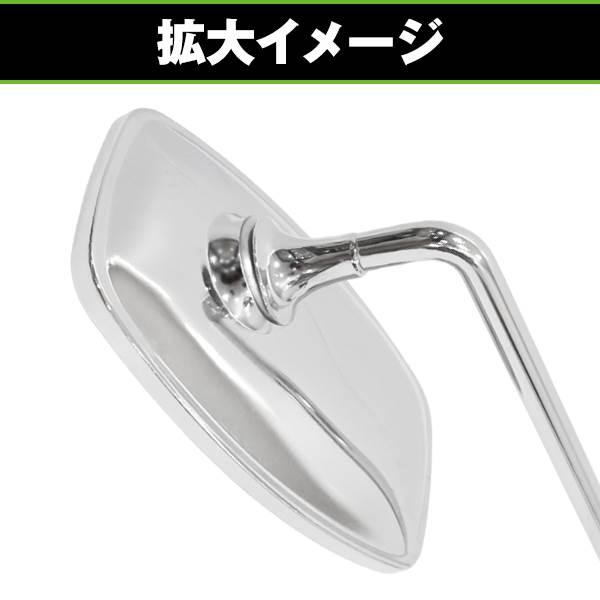 バイクミラー スクエア ホンダ用 バイク クラシック ミラー ネジ径 8mm