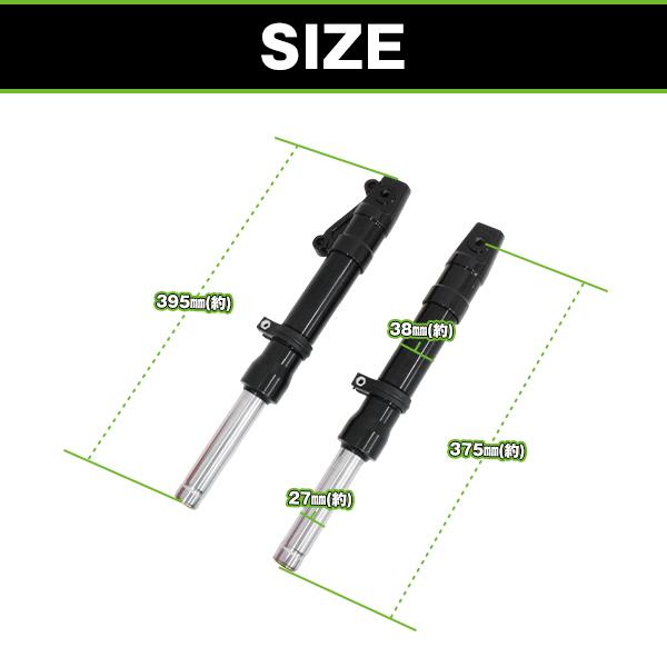 ズーマー　フロントフォーク　TRS Amazon | 【x-cars】 DIO フロントフォーク AF18/27/34/55/56/58 ZX