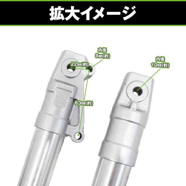 フロントフォーク ホンダ ズーマー ライブディオ ZX AF35 ディオ Dio