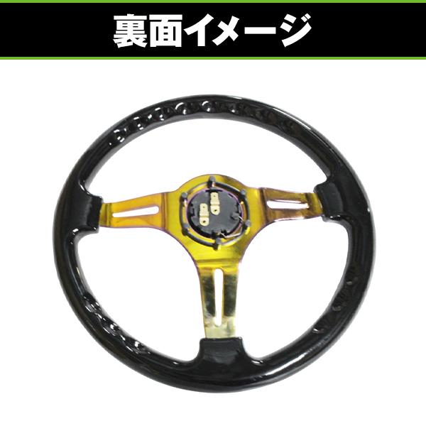 MOMO形状対応 ステアリング 黒×ネオクローム 35Φ 350mm ハンドル