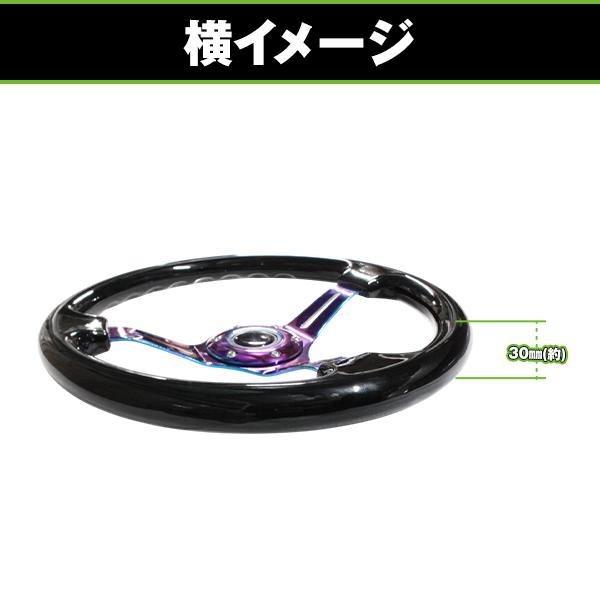 MOMO形状対応 ステアリング 黒×ネオクローム 35Φ 350mm ハンドル