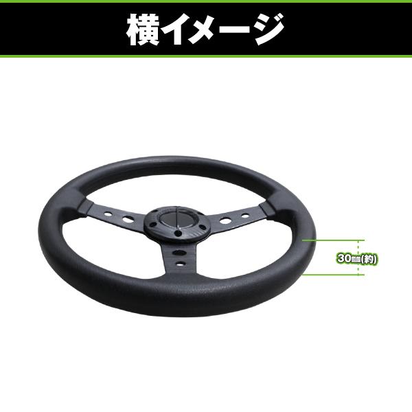 MOMO形状対応 ステアリング 黒×革 335mm ハンドル カラー モモ対応