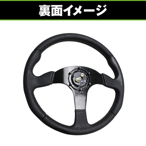 MOMO形状対応 ステアリング Bタイプ黒×黒 35Φ 350mm ハンドル カラー