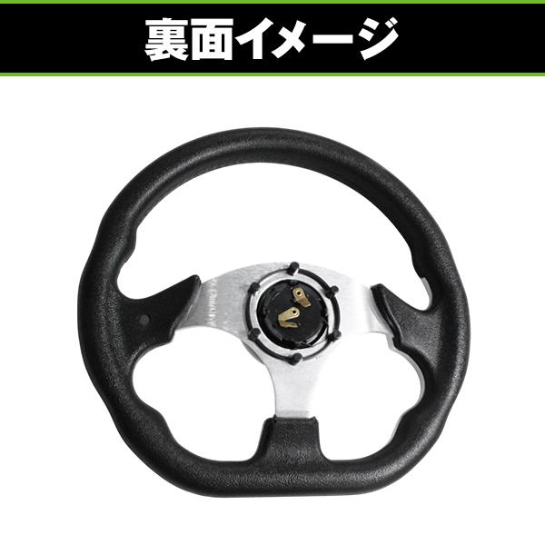 MOMO形状対応 ステアリング Aタイプ白×革 32Φ 320mm ハンドル カラー