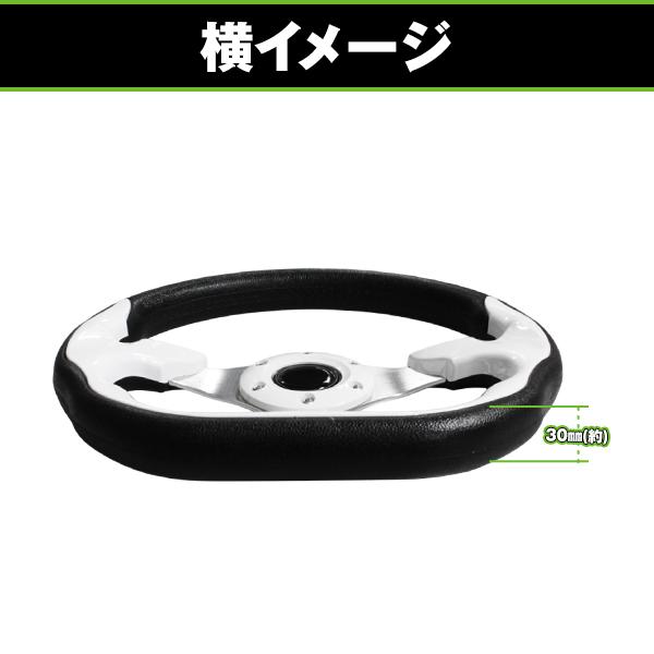 MOMO形状対応 ステアリング Aタイプ白×革 32Φ 320mm ハンドル カラー