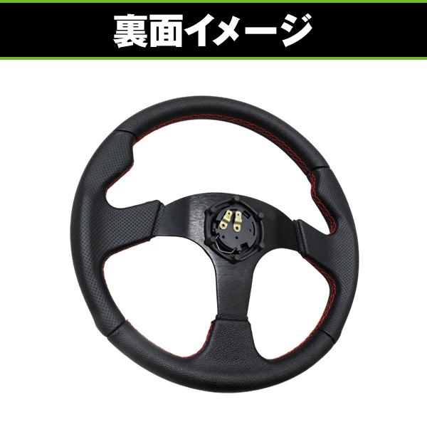 MOMO形状対応 ステアリング 黒×赤 35Φ 350mm ハンドル カラー モモ対応