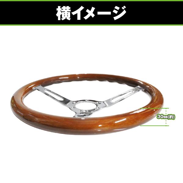 MOMO モモ ウッド ステアリング ハンドル 35cm 35φ MOMO形状対応 ステアリング ウッド×メッキスポーク 直径35cm