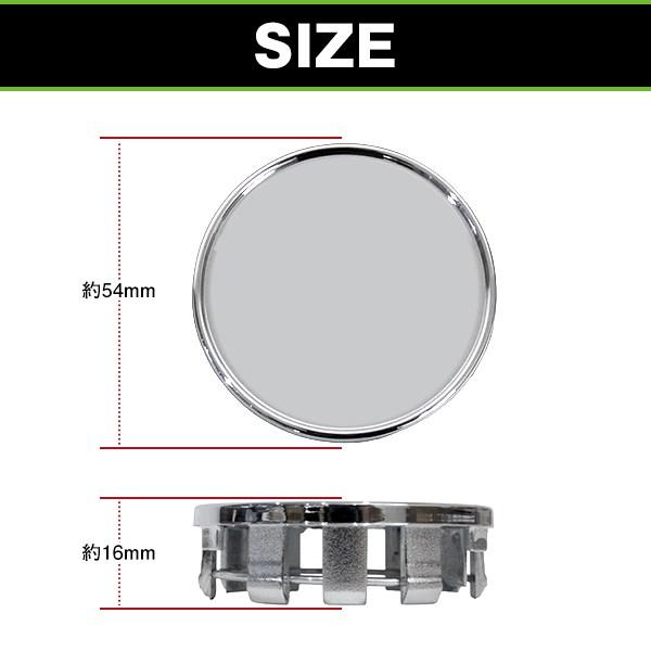ホイール センターキャップ 4個セット 外径54mm 内径50mm メッキ 汎用