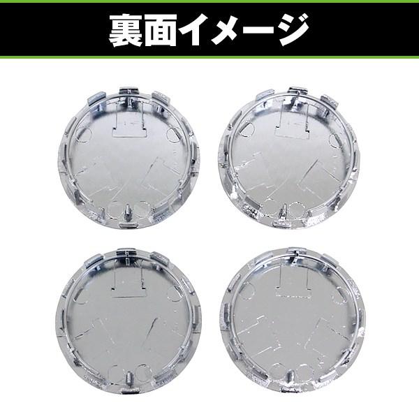 ホイール センターキャップ 4個セット 外径54mm 内径50mm メッキ 汎用