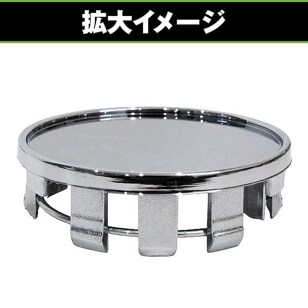 15インチ：タイヤ+ホイール+センターキャップ各4個セット ホイール センターキャップ 4個セット 外径54mm 内径50mm メッキ 汎用