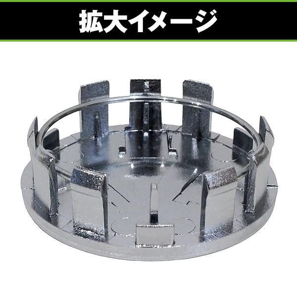 ホイール センターキャップ 4個セット 外径54mm 内径50mm メッキ 汎用 