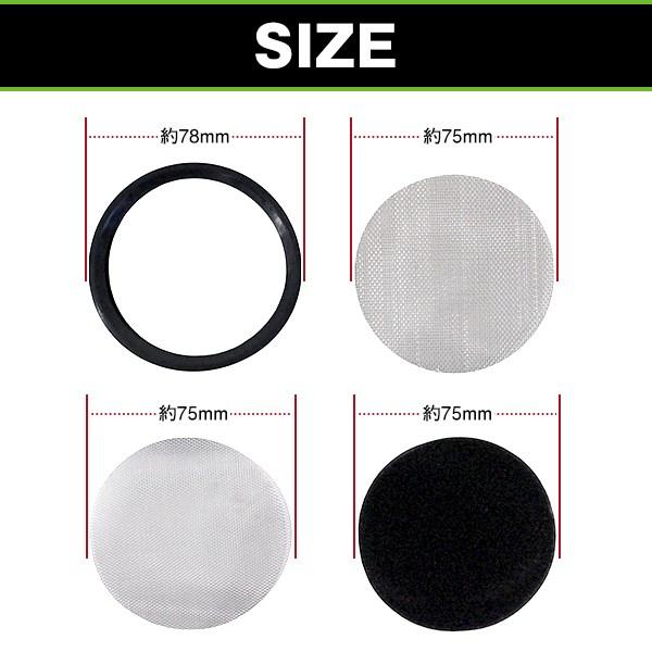 キャブ FCR メッシュ　ネット 4枚 ケイヒン FCR 純正ファンネル用 メッシュ フィルター 4気筒 ネット