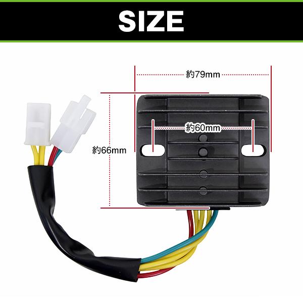 レギュレーター 整流器 GB250クラブマン MC10 強化 レギュレター