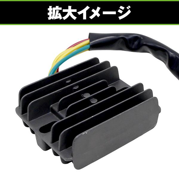 レギュレーター 整流器 GB250クラブマン MC10 強化 レギュレター