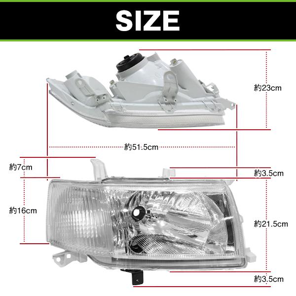 ヘッドライト 左右セット 純正タイプ トヨタ プロボックス バン ワゴン