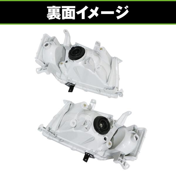 ヘッドライト 左右セット 純正タイプ トヨタ プロボックス バン ワゴン
