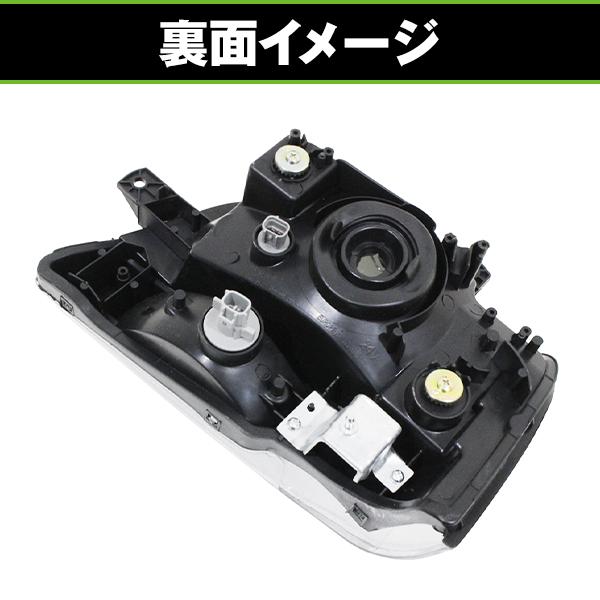 ヘッドライト 左右セット スズキ エブリイ DA62V DA52V DB52V キャリイ