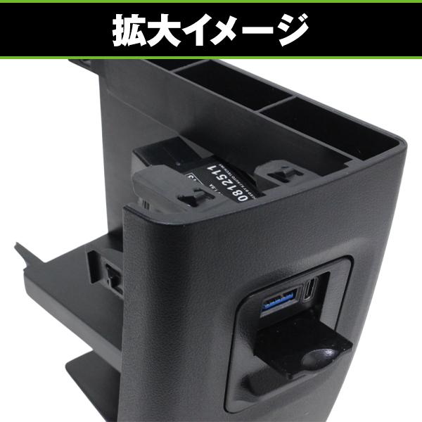 USB 増設ポート パネル タイプC 急速充電 後部座席用 アルファード 30