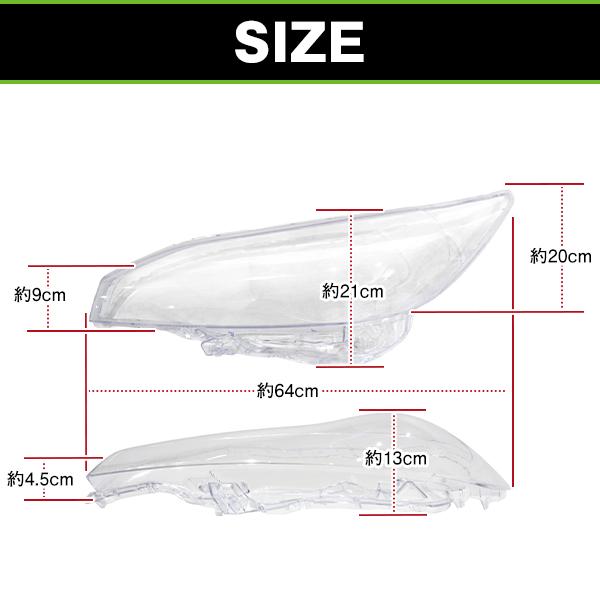 ヘッドライト レンズ 左右 2枚セット トヨタ ウィッシュ WISH 20 系 ZGE20G 21G 25G ZGE20W 22W 25W 交換用 経年劣化 ひび割れ 黄ばみ 補修_1