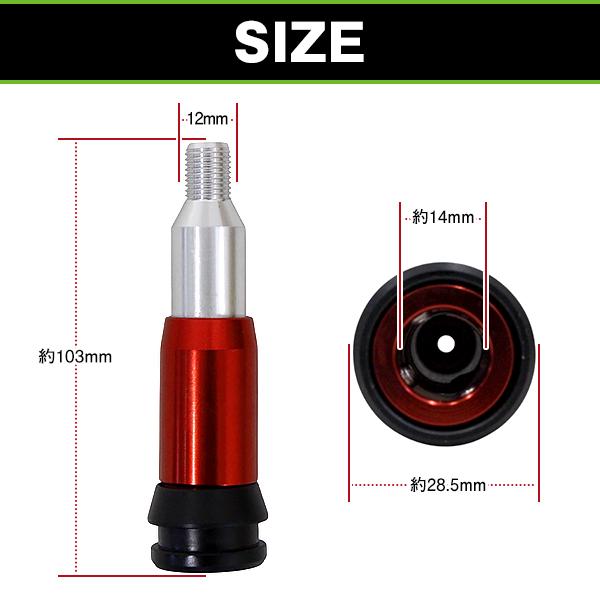 プッシュ式 AT車用 シフトノブ 変換 アダプター M12 AT車に MT用を
