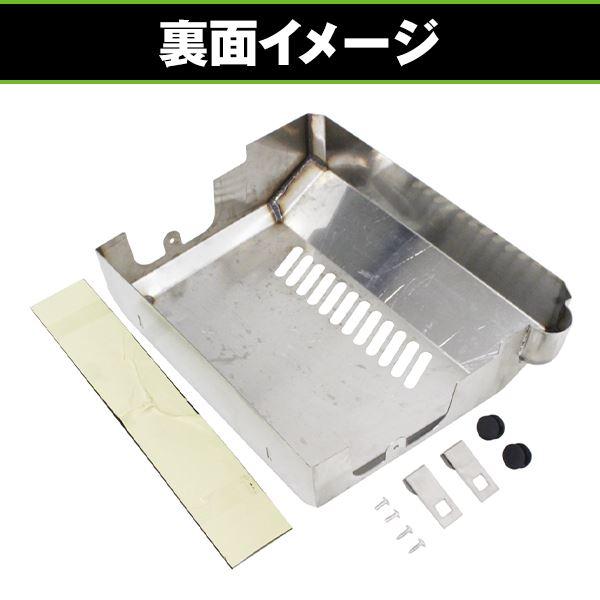 バッテリーカバー ステンレス ダイハツ ハイゼットトラック S200 S210