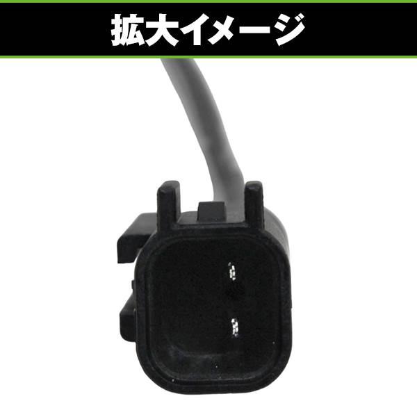 車輪速センサー ABSセンサー 三菱 デリカD:5 CV1WCV2WCV4WCV5W 2007