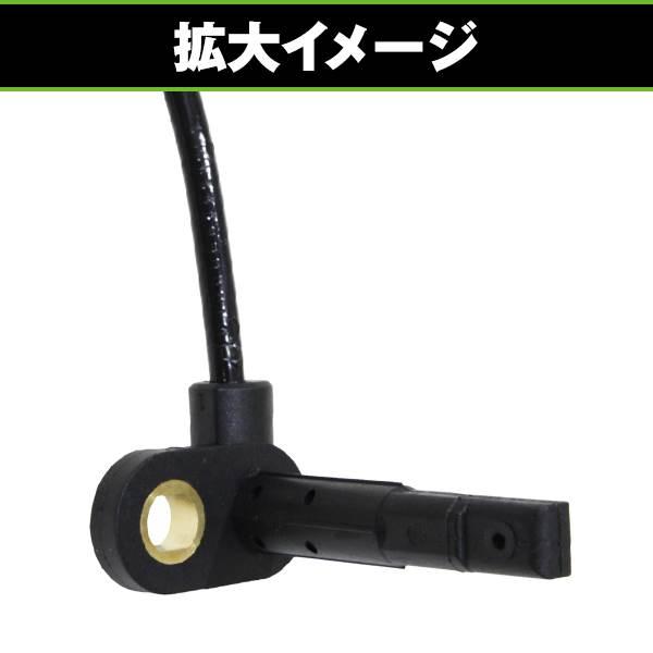 Mitsubishi 三菱 ABSセンサー 8651A012 車輪速センサー ABSセンサー 三菱 デリカD:5 CV1WCV2WCV4WCV5W 2007