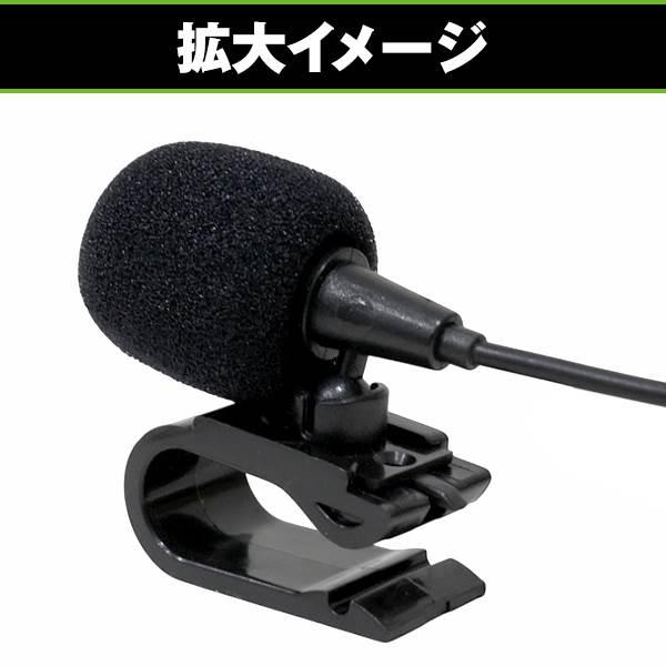 通話用 ハンズフリー マイク ケンウッド KENWOOD MDV-M906HD