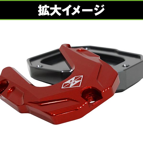 ホンダ APE100 XR50モタード サイドスタンドプレート プレートカバー
