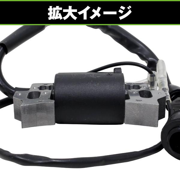 イグニッションコイル HS970 HS870 HS1180Z HS1390z HS1190 HS980 点火