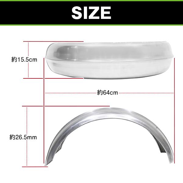 ナローフラットフェンダー ハーレー 6インチ センターリブ ナロー