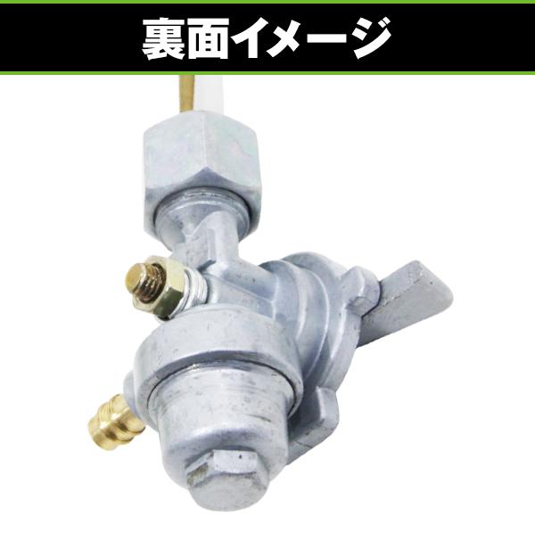 フューエルコック M14 P1.0 燃料コック ヤマハ DT50 DT80 YB80 ポッケ