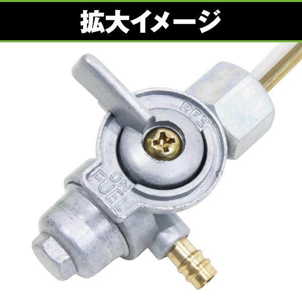 フューエルコック M14 P1.0 燃料コック ヤマハ DT50 DT80 YB80 ポッケ