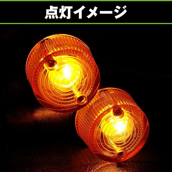 バイク用 ヨーロピアン ウインカー 丸型 4個セット ブラック×アンバー