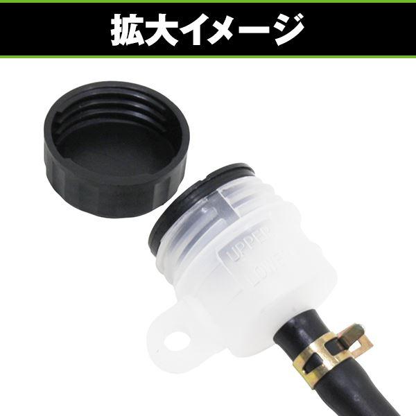 リアブレーキマスターシリンダー バイク リア タンク 一体型 ホース