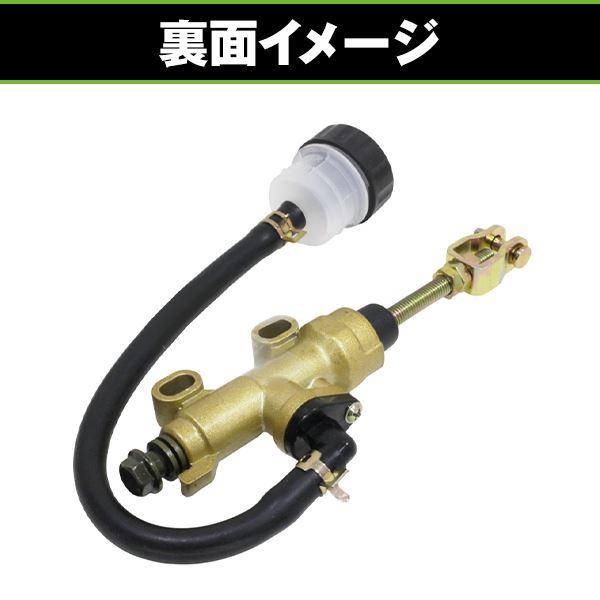 リアブレーキマスターシリンダー バイク リア タンク 一体型 ホース