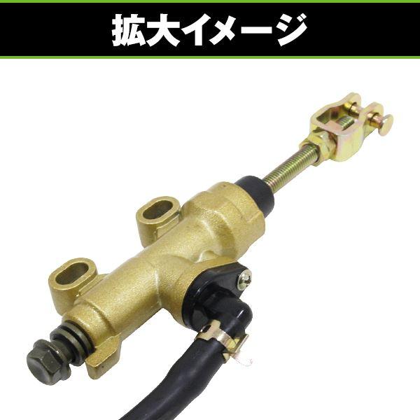 リアブレーキマスターシリンダー バイク リア タンク 一体型 ホース