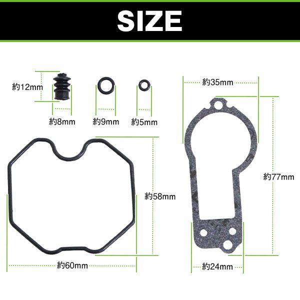 キャブレター ガスケット 修理キット ホンダ XL250R パリダカ MD03